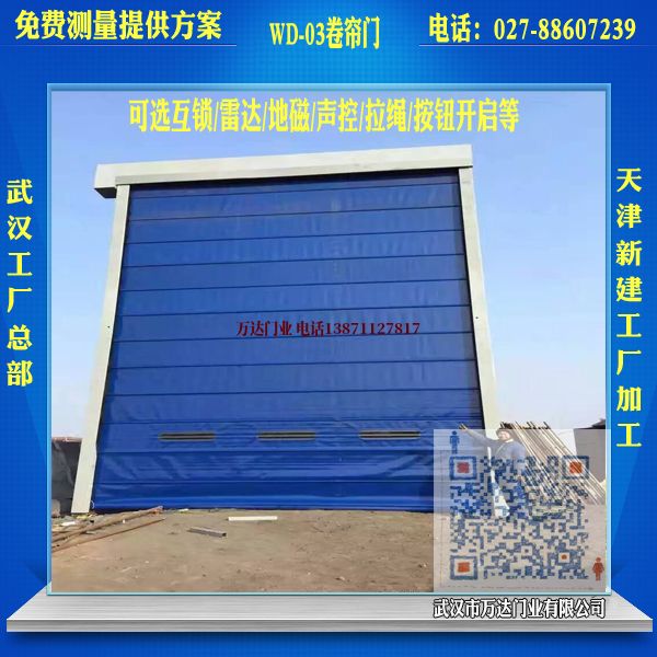 宜春堆积门